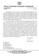 Letter of V. M. Sudheeran to Chief Minister on Hope plantation