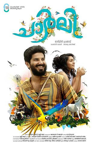 Poster of Malayalam film Charlie showing Dulquare and Parvathi