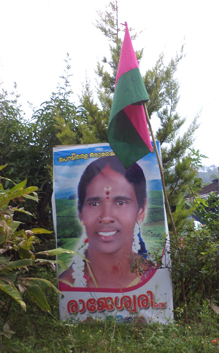 Poster of Pempilai Orumai canddidate Rajeswari in Devikulam constituency