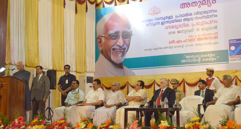 Vice President M. Hamid Ansari declaring the Kerala as the first total primary education attained State in India, at Thiruvananthapuram on January 13, 2016