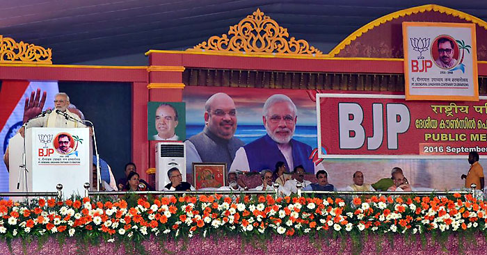 Prime Minister Narendra Modi addressing rally in Kozhikode on Saturday