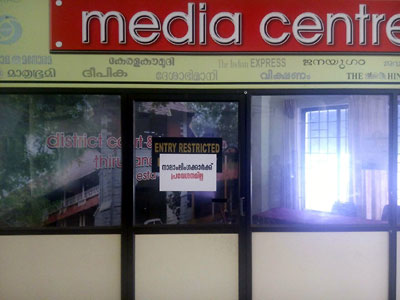 Media centre-- an abusive poster can be seen