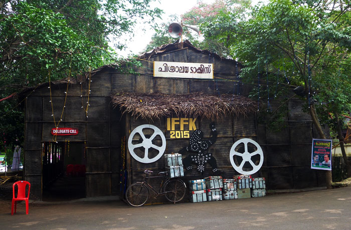 IFFK